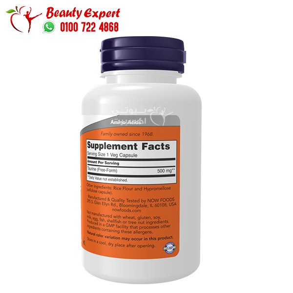 NOW Foods Taurine 500 mg 100 Veg Capsules image 1