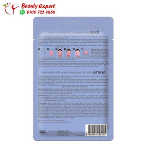 ماسك البابلز الكوري بخلاصة الخوخ - Purederm Deep Purifying Pink O2 Bubble Mask Peach image 1