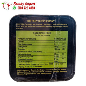 كبسولات ستارفكس 30ك صفيح هيربال كينج image 1