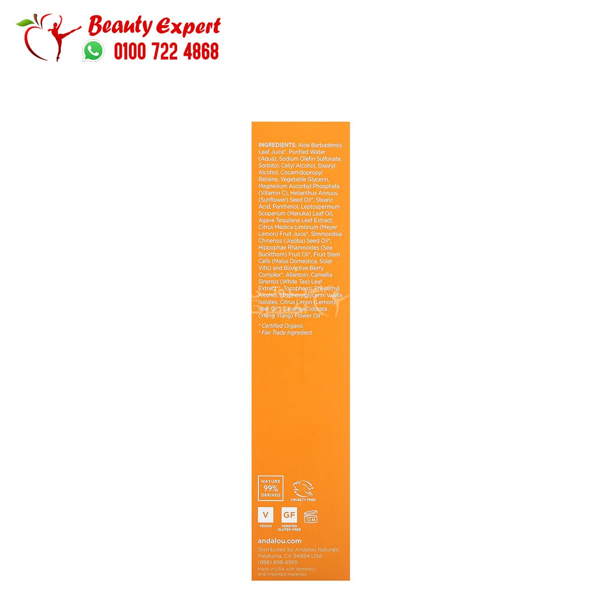 Andalou Naturals Creamy Cleanser Meyer Lemon + C Brightening 6 fl oz (178 ml) image 2