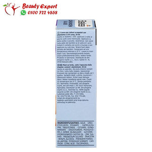 Cracked ointment with 25% urea 50 ml image 2