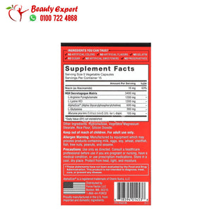 فورس فاكتور البري ورك اوت 75 كبسولة Force Factor Prime HGH Secretion Activator 75 Capsules image 1