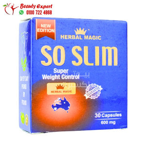 كبسولات سو سليم للتخسيس 30ك so slim herbal magic 30cap image 1