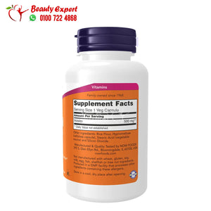 NOW Foods Inositol Capsules 500 mg 100 Veg Capsules image 1