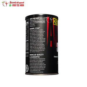 Universal animal Stak 23 Packs image 1