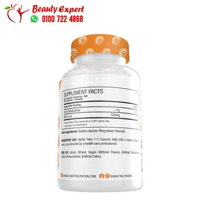 Maca 525mg - 100 Capsules Sungift image 2