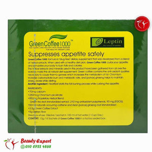 جرين كوفي1000 image 1