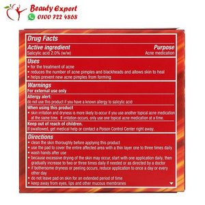 مسحات stridex للتخلص من حب الشباب والرؤوس السوداء عدد 55 قطعة - Stridex Acne Medication 55 Soft Touch Pads image 2