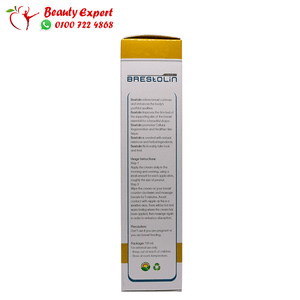 بريستولين كريم لتكبير الصدر image 1