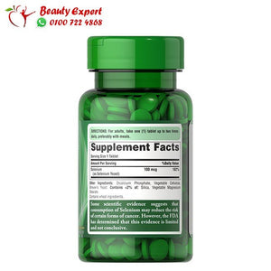 أقراص السيلينيوم 100 قرصًا -puritan's pride selenium 100 mcg image 2