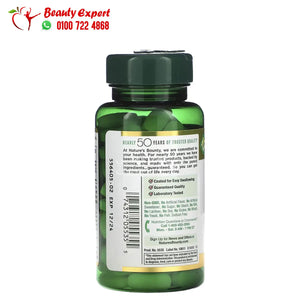 Nature's Bounty Magnesium 500 mg 100 Coated Tablets image 2