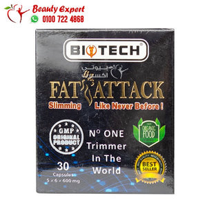 فات أتاك 30كبسولة لزيادة الحرق fat attack image 0