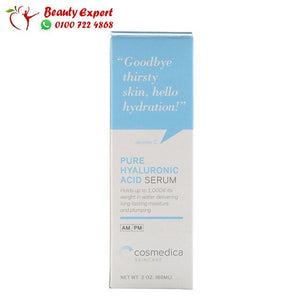 هيرولينك اسيد سيروم لتجديد البشرة حجم 60مل - Cosmedica pure hyaluronic acid serum image 1