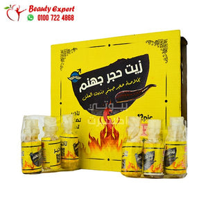 حجر جهنم للرجال زيت بخلاصة حجر جهنم وزيت العلق 12 قطعة - لتأخير القذف المبكر للرجال واتضخيم و تكبير image 3