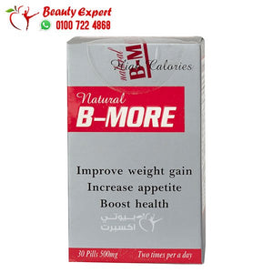 بي مور اقراص لعلاج النحافة وزيادة الوزن 30قرص b-more image 3