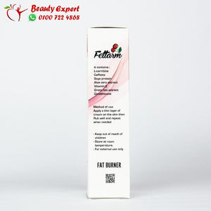 كريم فيتارم للتخسيس image 1