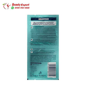 Dead Sea Mask 2 x 8 ml 16 ml image 1