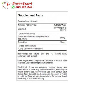 vitamin SUPER CPMPLEX -C1000mg - 100cap- puritans pride image 1