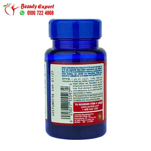 حبوب كو انزيم كيو 10 CO Q-10 100 mg عدد 60 سوفت جيل image 2