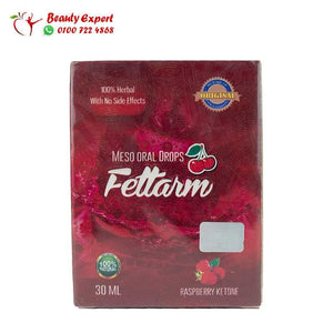 نقط فيتارم 30 مل راسبيري image 0