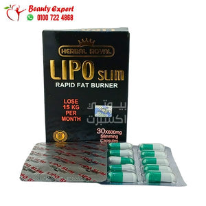 كبسولات ليبو سليم للتخسيس 30ك هيربال واي image 1