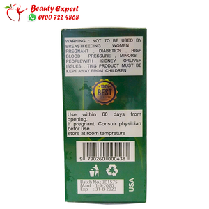 سوبر جرين كوفي 40ك ثيرتي image 2