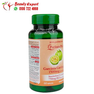 puritan's pride garcinia cambogia 1500 mg 60 caplets image 1