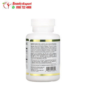 California Gold Nutrition Immune 4 Immune System Support 60 Veggie Capsules image 3