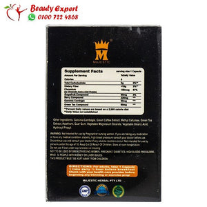 فات باسترز 30ك fatbusters image 1