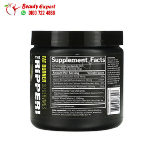 JNX Sports The Ripper Fat Burner Razor Lime 5.3 oz (150 g) image 1
