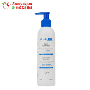 hayah straline rich cleanser 200 ml سترالاين غسول image 0