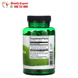 Swanson Ginkgo Biloba Extract 60 mg 240 Capsules image 1