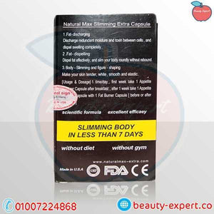 تعرف على آلية عمل حبوب ناتشورال سليمنج لفقدان 12 كجم من وزنك image 3