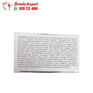 برفكتيل اورجنال 90ك perfectil original image 2