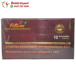 حقن فيتارم للتخسيس image 0