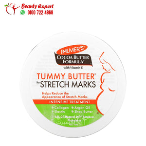 Palmers Cocoa Butter Formula with Vitamin E Tummy Butter for Stretch Marks 4.4 oz (125 g) image 0