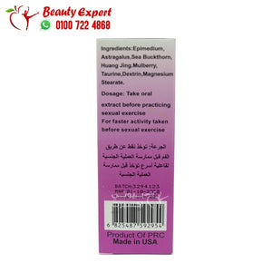 نقط باتر فلاي للنساء butterfly drops for women image 2