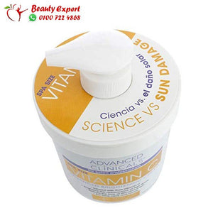 advanced clinicals vitamin c كريم مرطب image 1