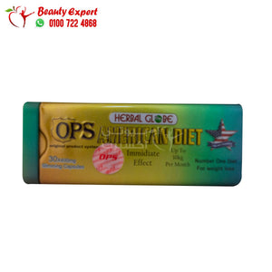 كبسولات امريكان دايت للتخسيس اوريجنال برودكت 30ك ops american diet image 0