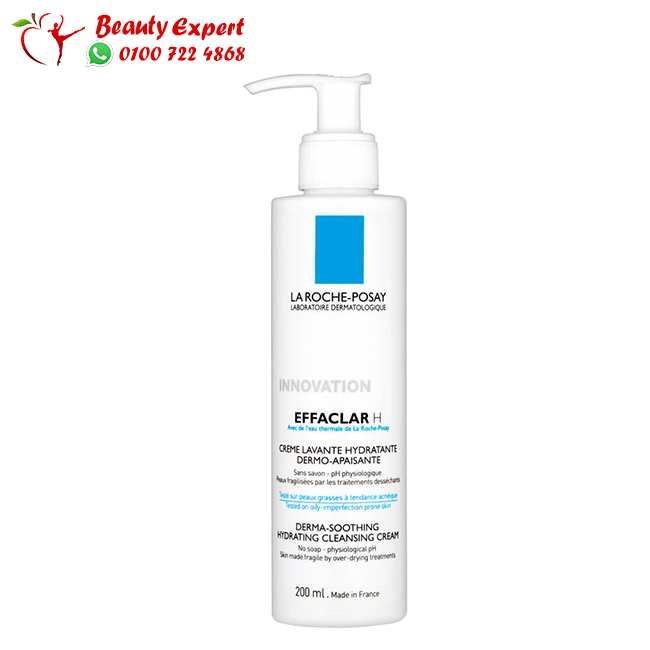 La Roche-Posay Effaclar H - مرطب لاروش بوزيه للبشرة الجافة image 0