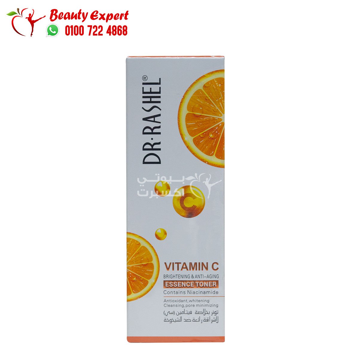تونر بخلاصة فيتامين سي لاشراقة رائعة ضد الشيخوخة دكتور راشيل 100مل dr.rashel vitamin c essence toner image 0