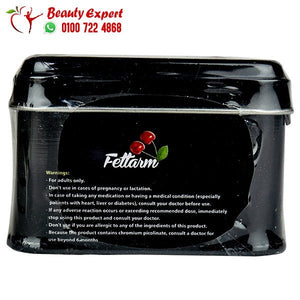 فيتارم بلاك 30ك معدن fettarm black image 2