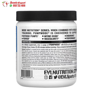 EVLution Nutrition PumpMode Blue Raz 6.46 oz (183 g) image 1