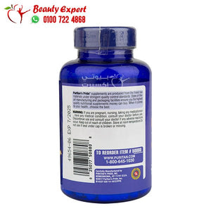 L-arginine 1000mg - puritans pride - 100 cap ل ارجنين تركيز 1000مجم اماراتي image 2