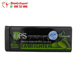 كبسولات فات فايتر للتخسيس او بي اس 30ك ops fat fighter image 2