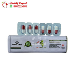 فات زورب الاصلي للتخسيس و سد الشهية 30كبسولة image 3