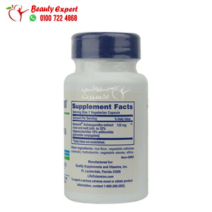 optimized ashwagandha extract 60cap life extension image 1