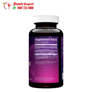 MRM Nutrition Acetyl L-Carnitine 60 Vegan Capsules image 2