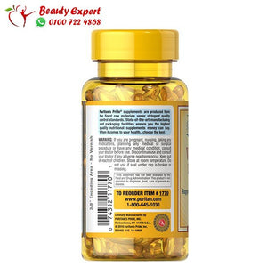 كبسولات فيتامين هـ 100 كبسولة - puritan’s pride vitamin e 180 mg image 1