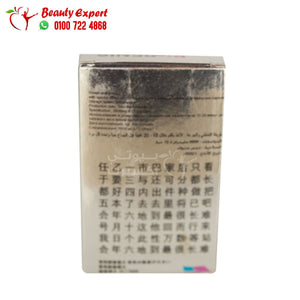 بيج بينس اقراص 12قرص الامريكي big penis image 2